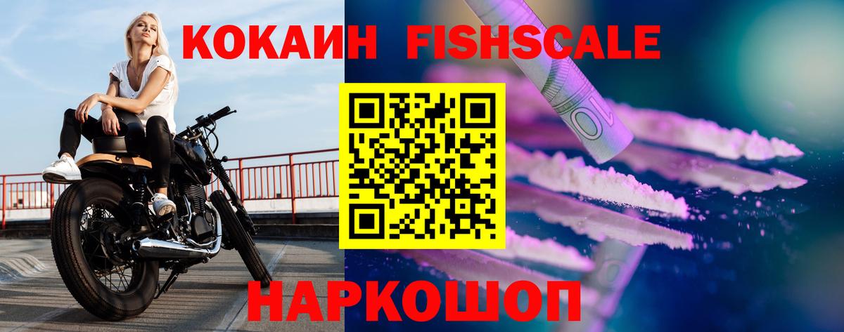 Cocaine Перу Аша