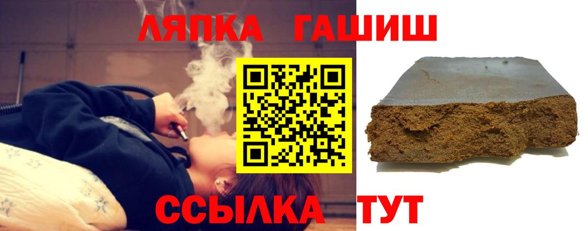 ГАШ  магазин    Вход с VPN  Аша  Гашиш Изолятор  ГАШИШ индика сатива 