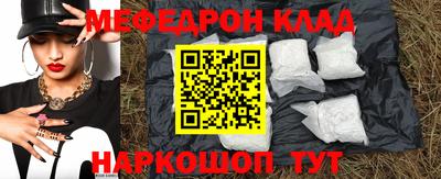 спиды Аргун