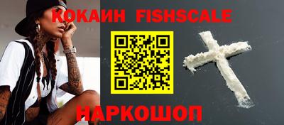 кокаин колумбия Апрелевка