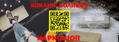 спиды Аргун