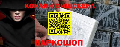 спиды Аргун
