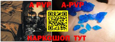 кокаин колумбия Апрелевка