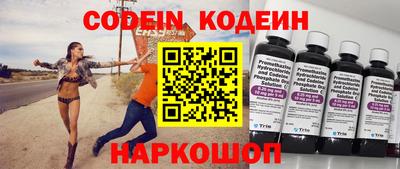 кокаин колумбия Апрелевка