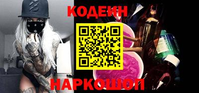 спиды Аргун