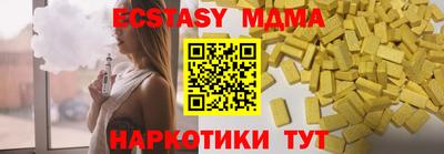 спиды Аргун