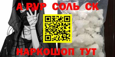 спиды Аргун