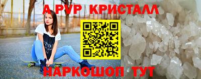 кокаин колумбия Апрелевка