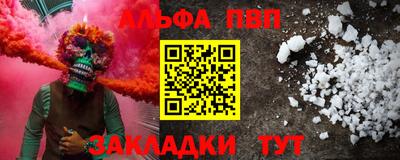 спиды Аргун