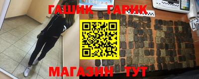 спиды Аргун