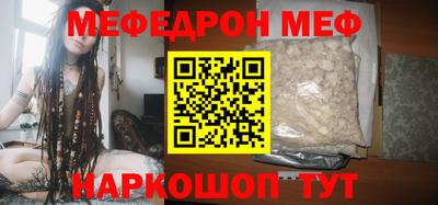 спиды Аргун