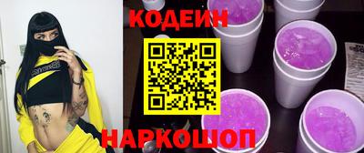 спиды Аргун