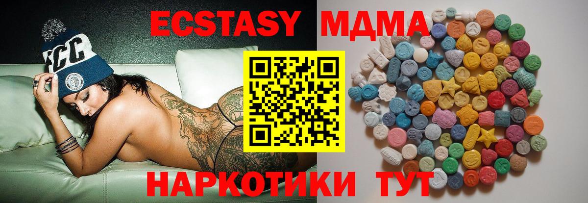 Гашиш  Вход с VPN  Кокаин  Меф кристаллы  ГАШ  A-PVP СК кристаллы  Аша  Каннабис 