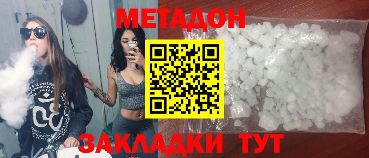 КОКАИН Аша