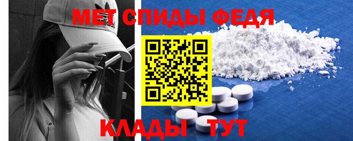 Первитин кристалл Аша