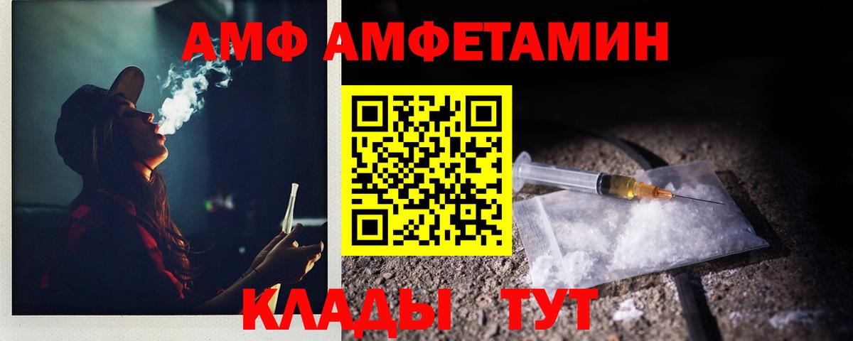 Аша  Метамфетамин кристалл  Метамфетамин кристалл  Вход с VPN 