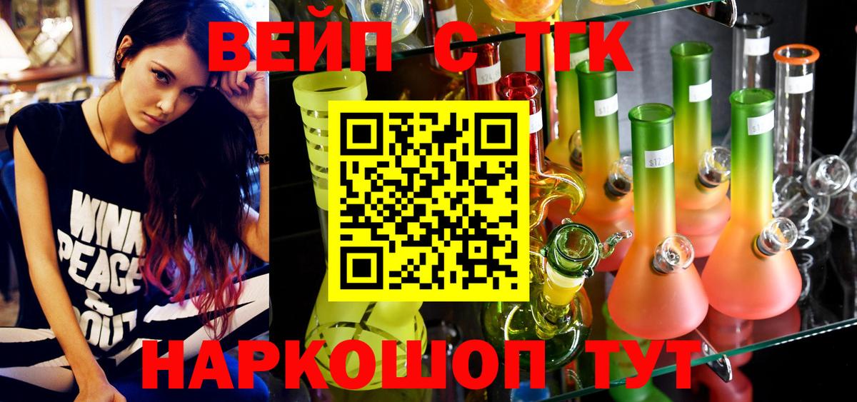 Аша  Дистиллят ТГК THC oil  Вход с VPN 