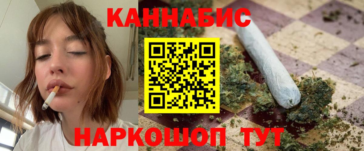 Марихуана марихуана Аша