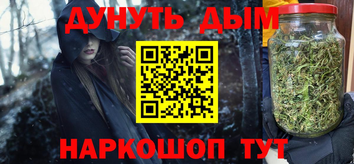 Марихуана семена  Марихуана ГИДРОПОН  Аша  Вход с VPN 